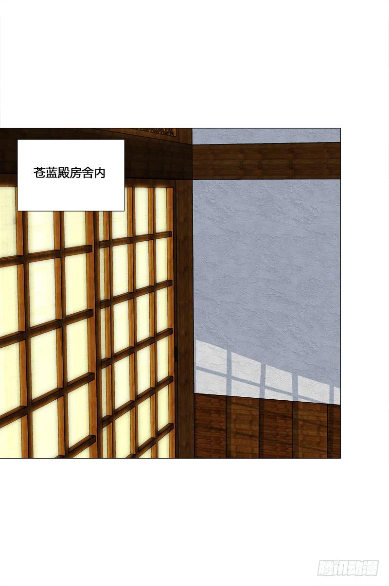 26、秦朗的阴谋-第26话