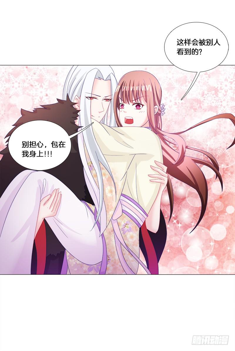 30、盗药-第30话