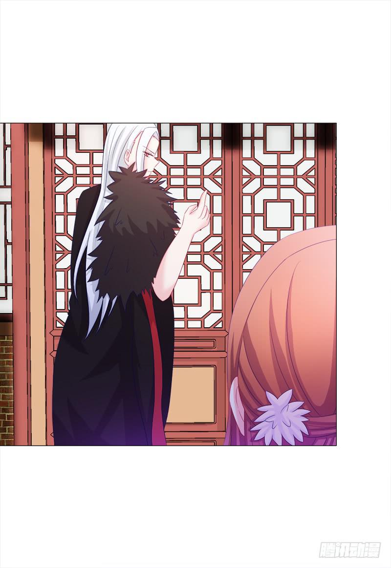 30、盗药-第30话