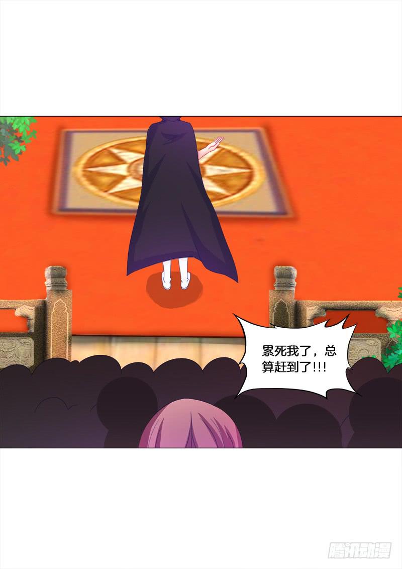 30、盗药-第30话