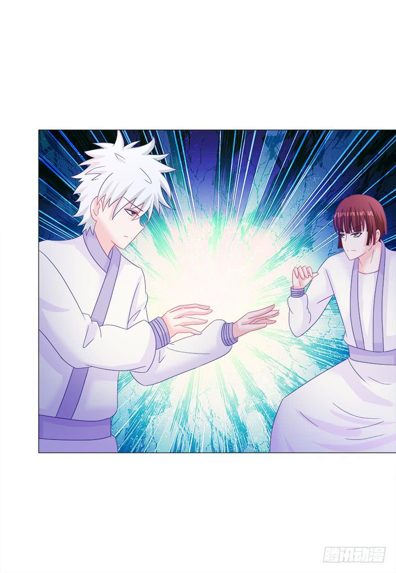 30、盗药-第30话