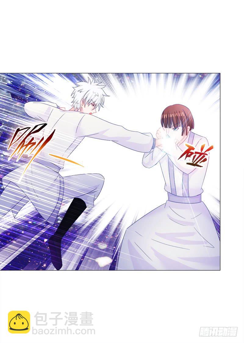 30、盗药-第30话