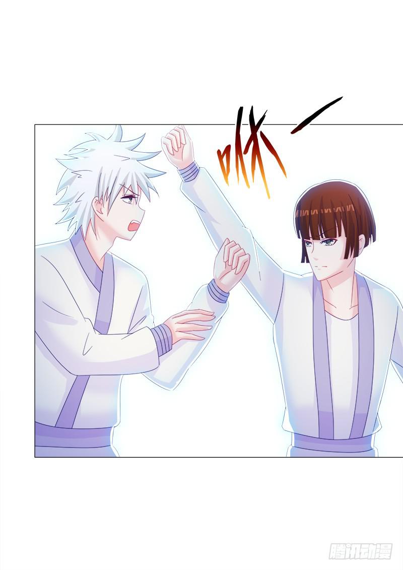 30、盗药-第30话