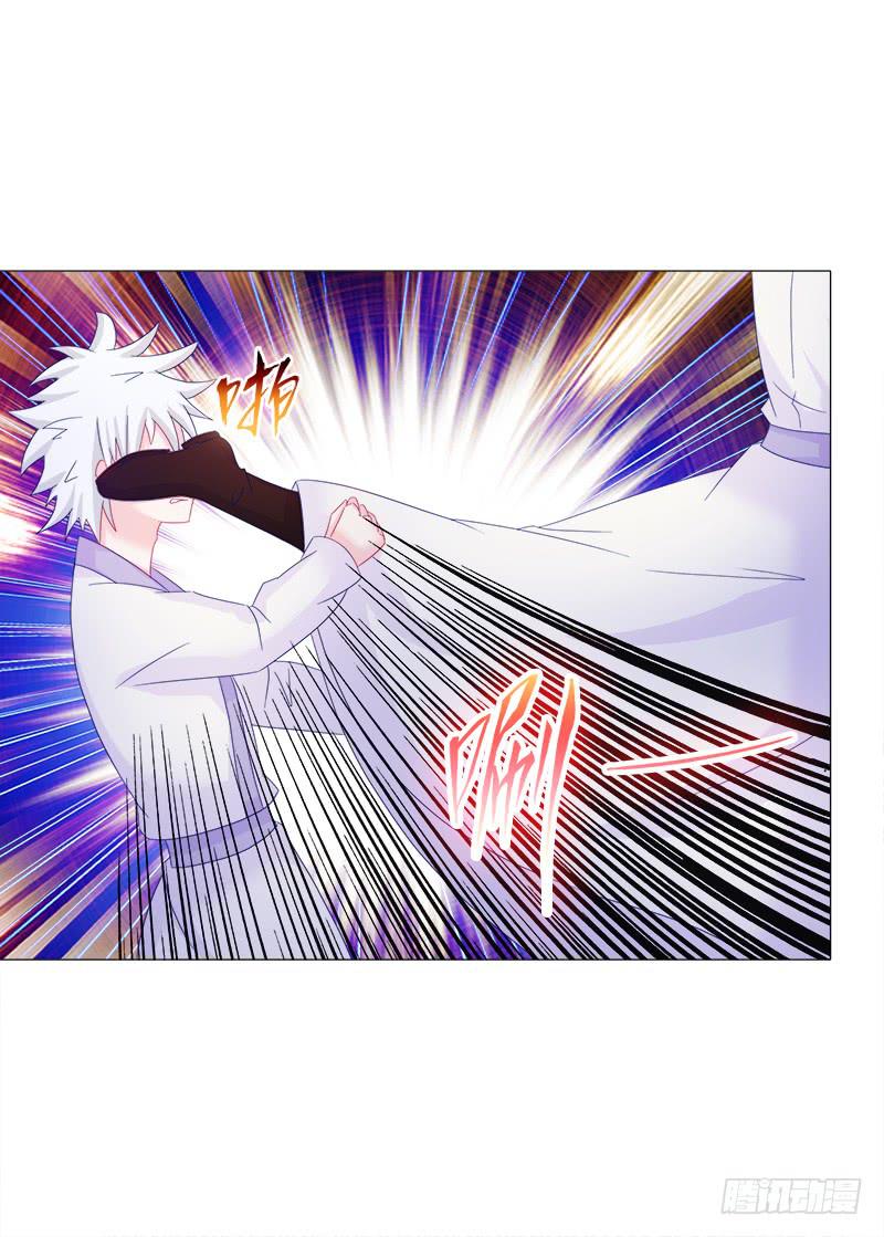 30、盗药-第30话