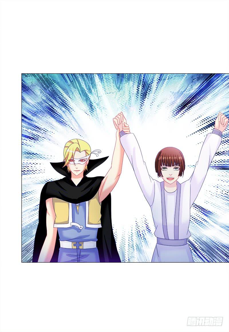 30、盗药-第30话