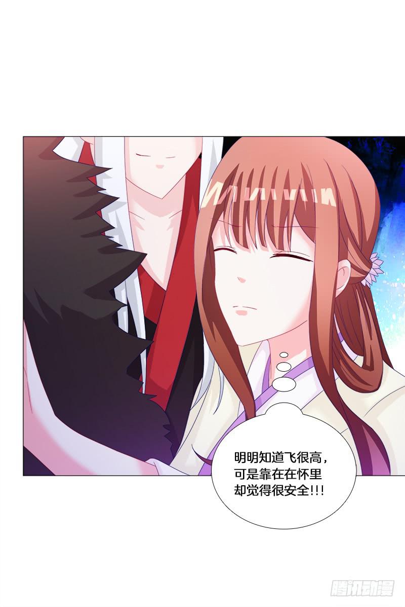 30、盗药-第30话