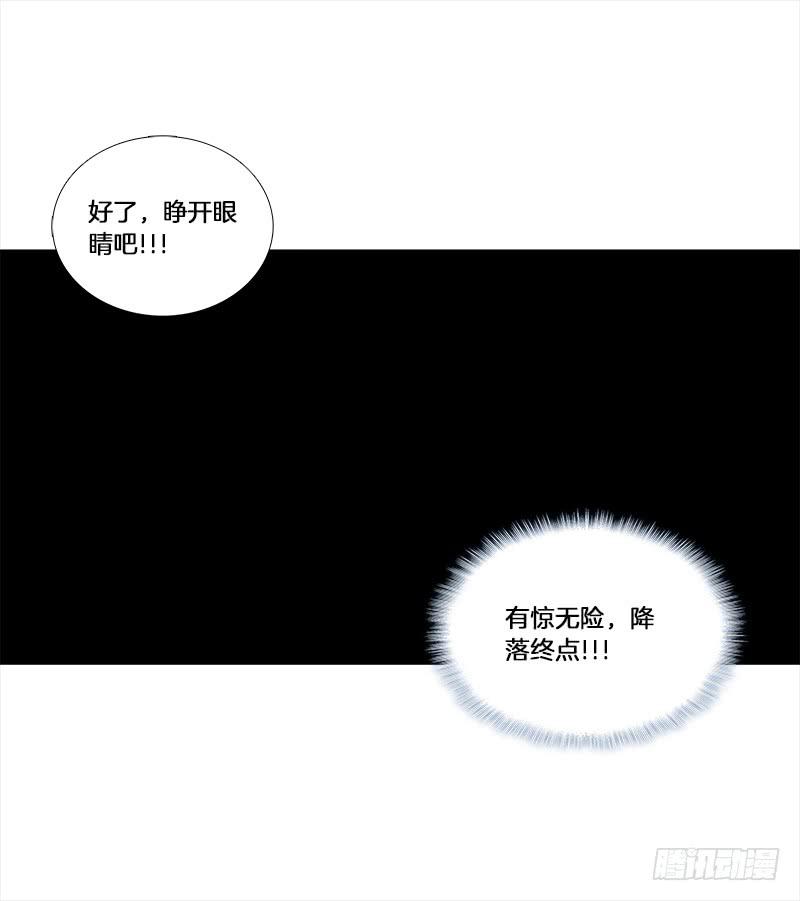 30、盗药-第30话