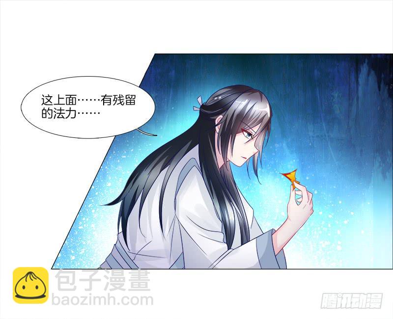 4、在这里，等我-第4话