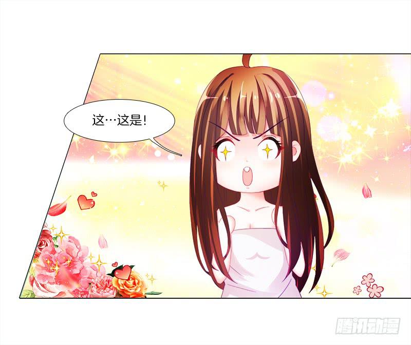 4、在这里，等我-第4话