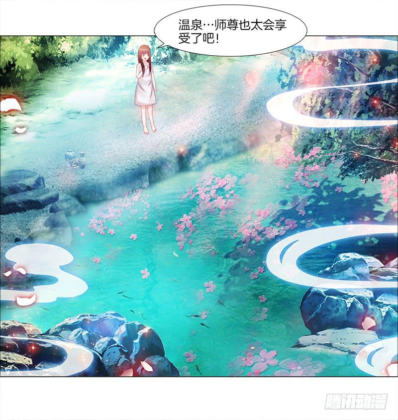 4、在这里，等我-第4话