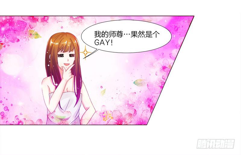 4、在这里，等我-第4话