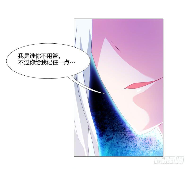 4、在这里，等我-第4话