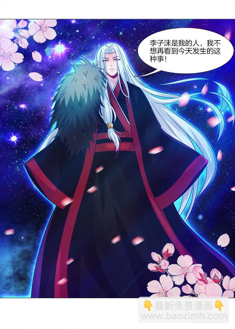 4、在这里，等我-第4话