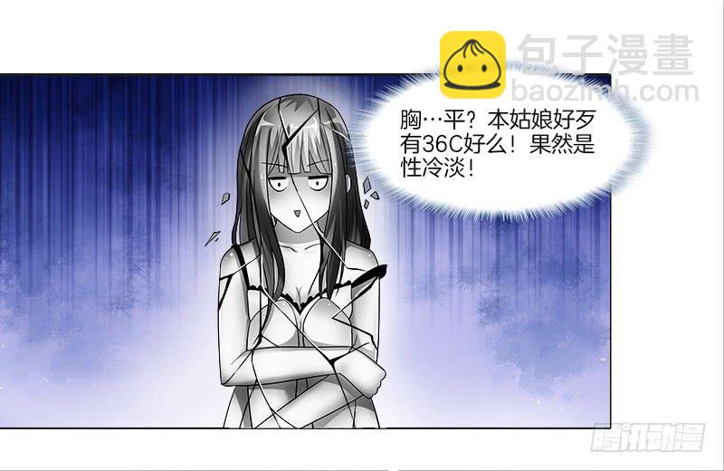 4、在这里，等我-第4话