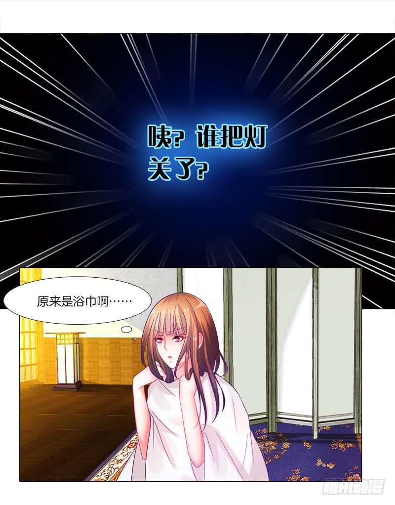 4、在这里，等我-第4话