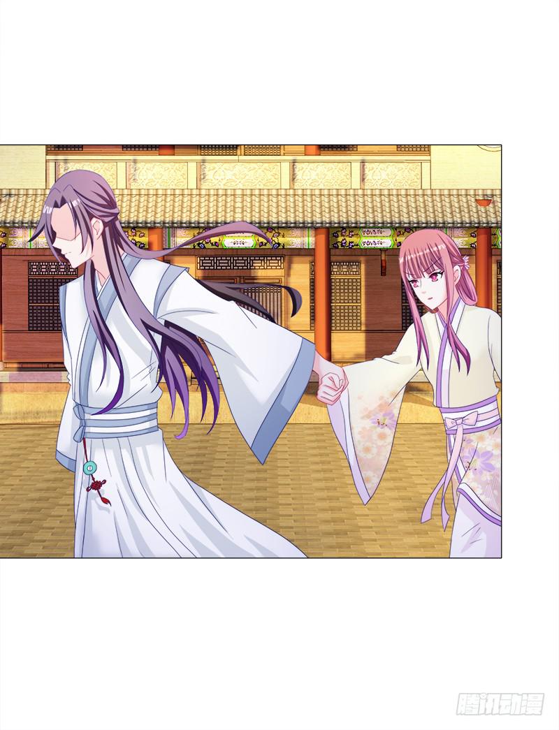 32、奇怪的果子-第32话