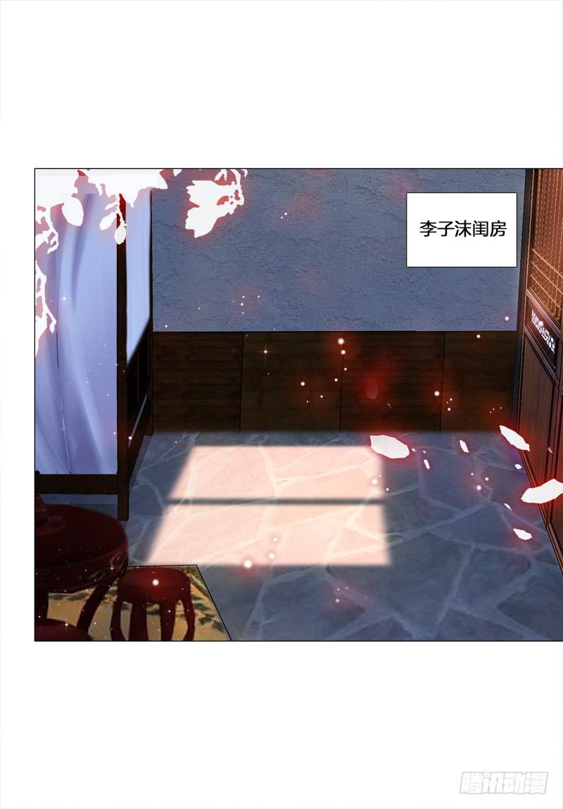 32、奇怪的果子-第32话