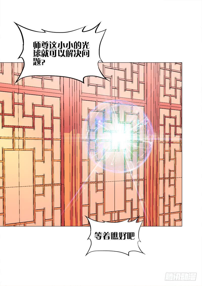 34、丹蜂觅踪-第34话