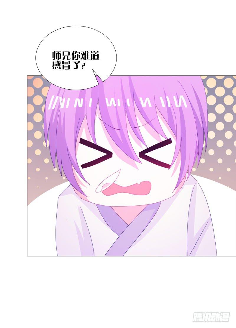 34、丹蜂觅踪-第34话