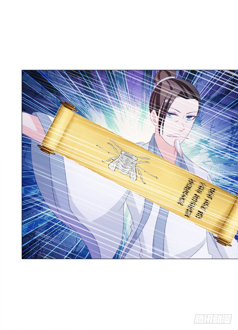 34、丹蜂觅踪-第34话