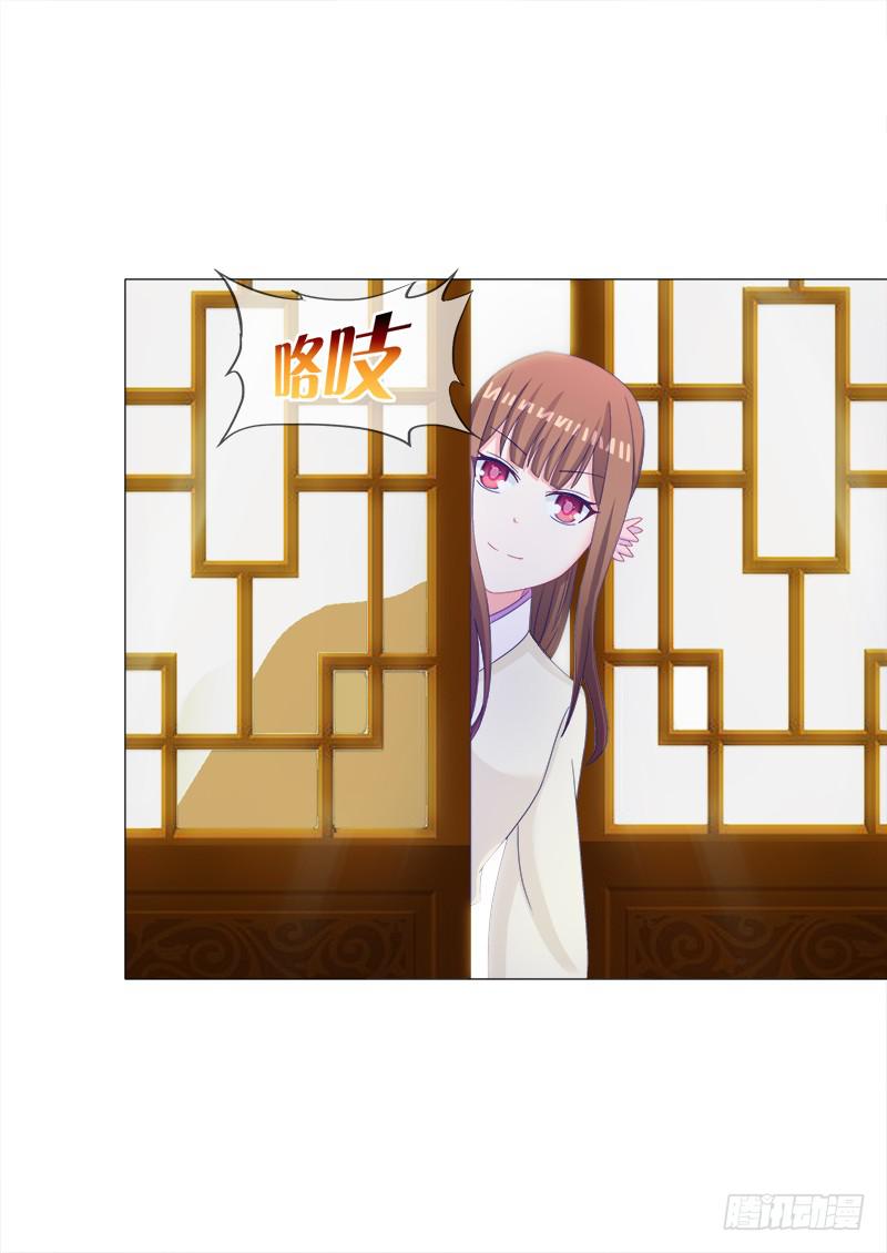 36、阴凤血脉-第36话