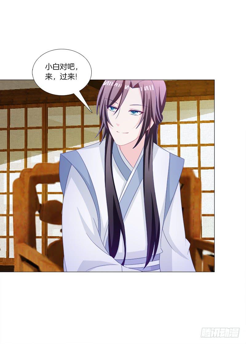 36、阴凤血脉-第36话