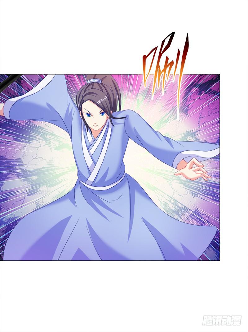 38、特制的药引-第38话