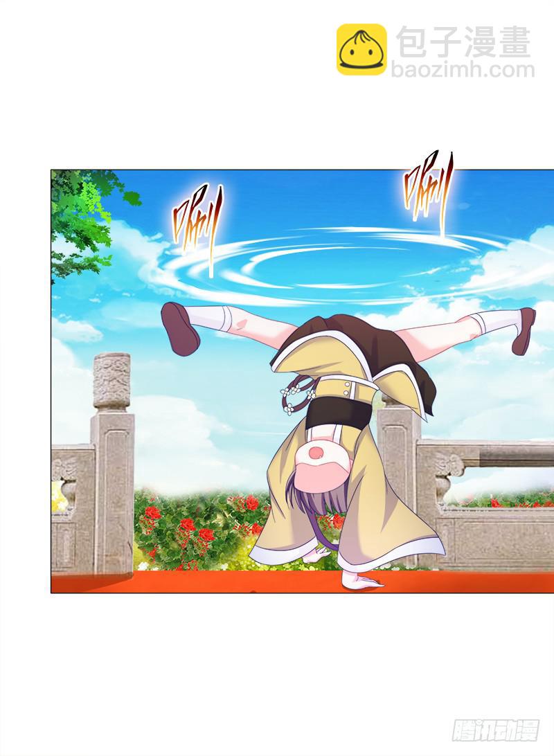 38、特制的药引-第38话