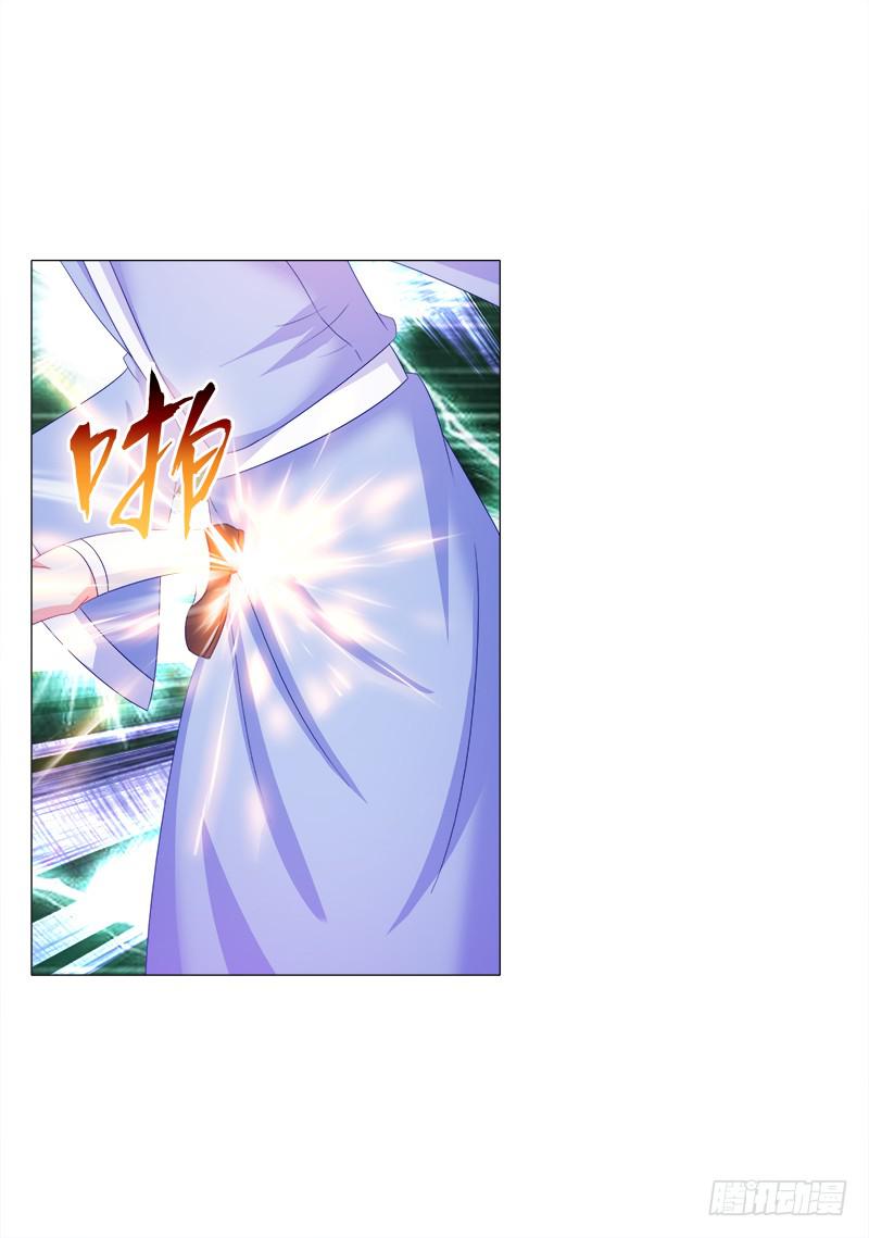 38、特制的药引-第38话