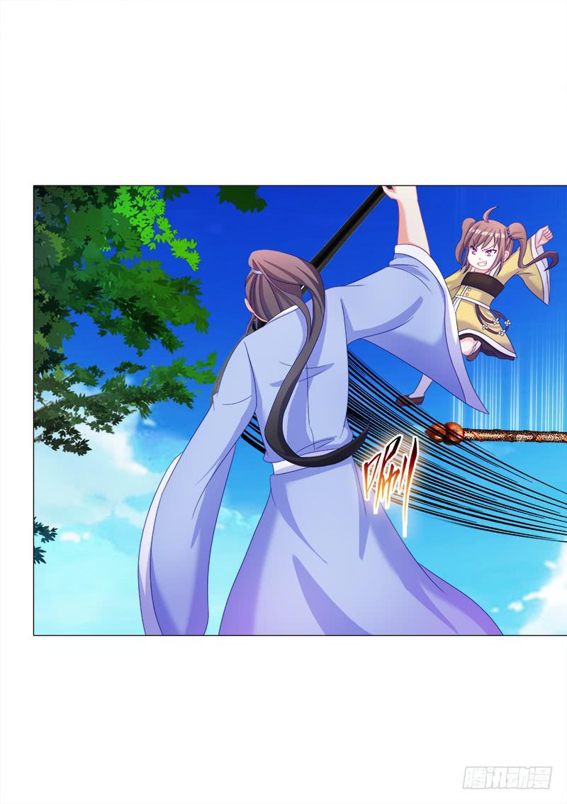 38、特制的药引-第38话