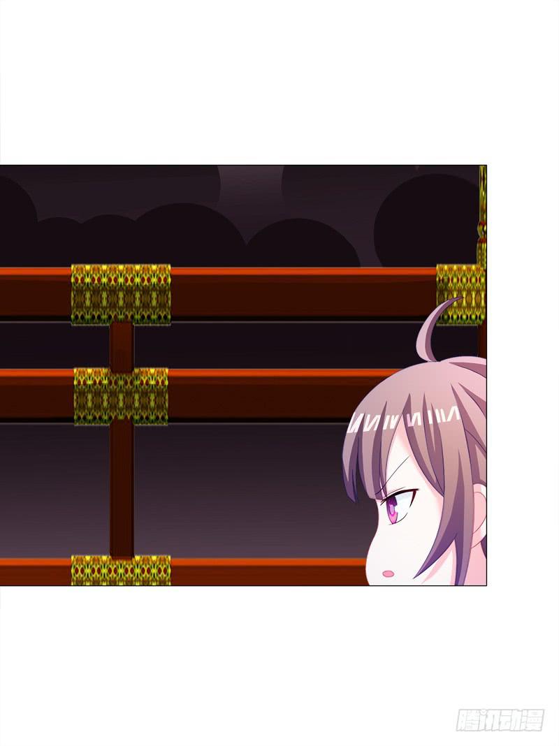 38、特制的药引-第38话