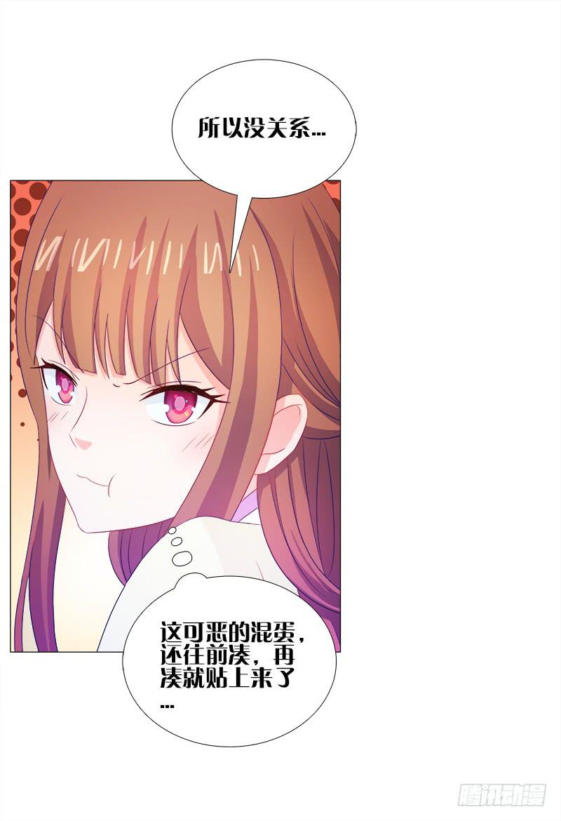 40、动我一根头发试试-第40话