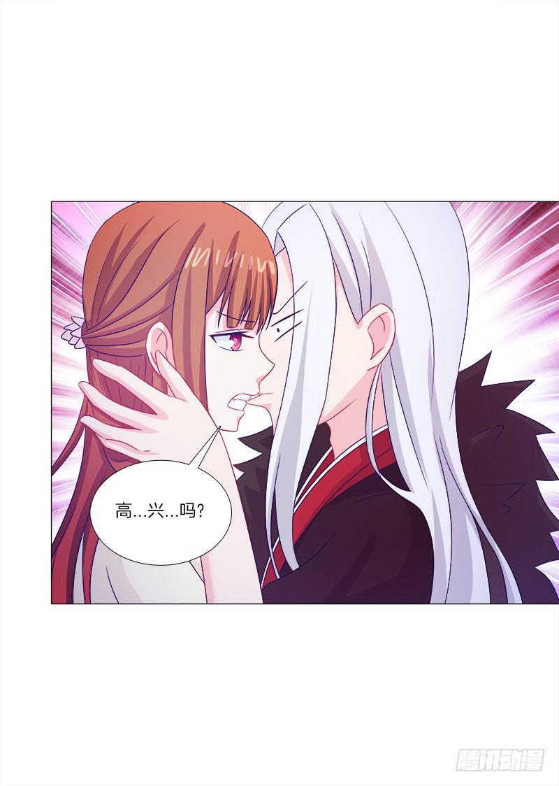 40、动我一根头发试试-第40话