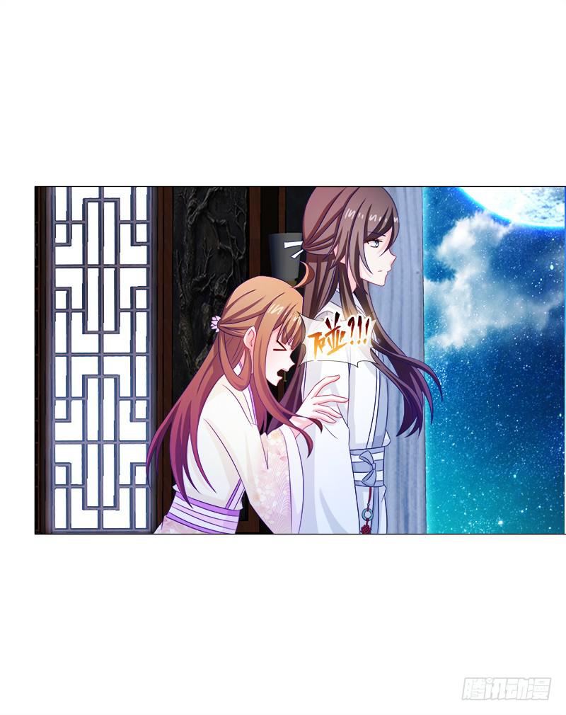 40、动我一根头发试试-第40话