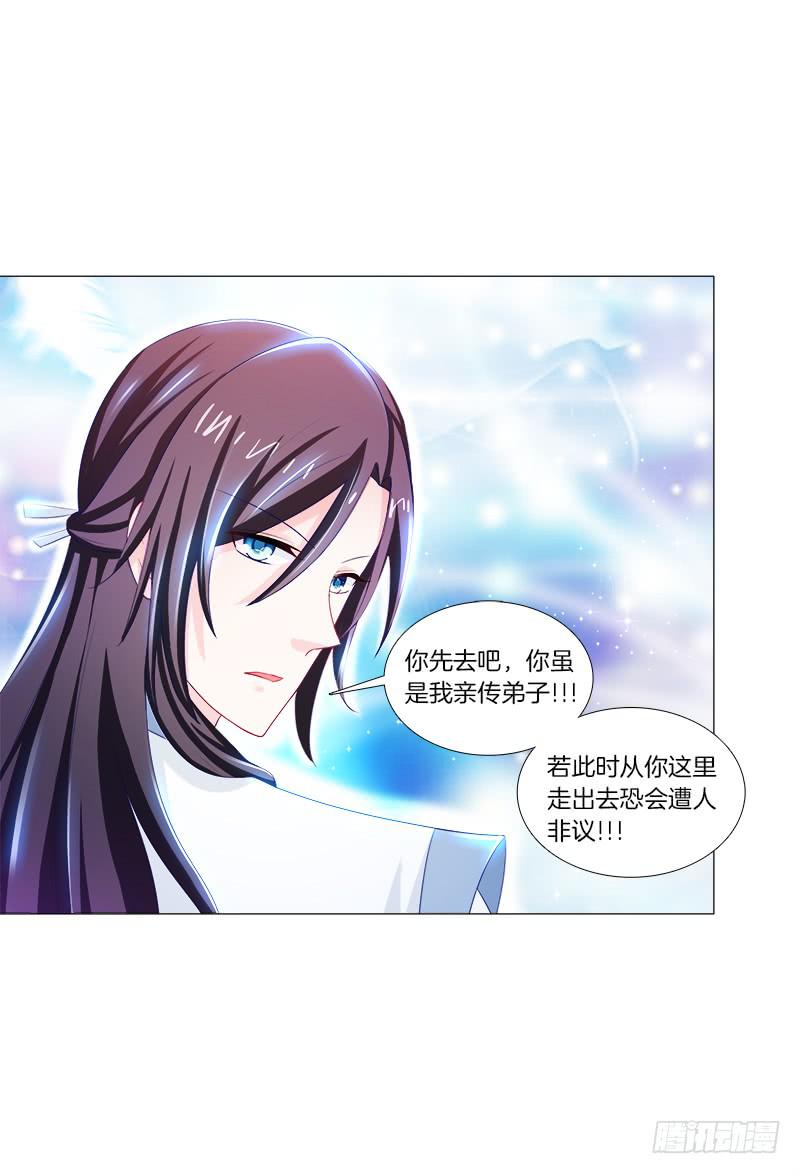 40、动我一根头发试试-第40话