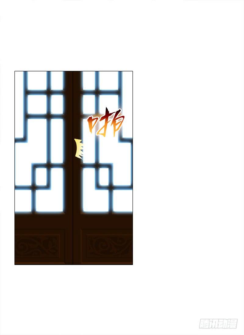 40、动我一根头发试试-第40话