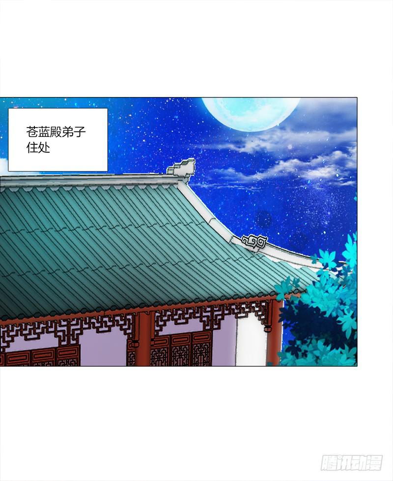 42、祈天-第42话