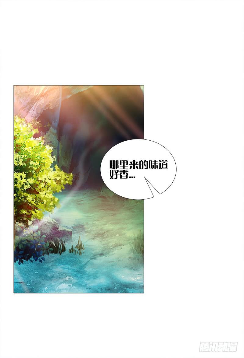 42、祈天-第42话