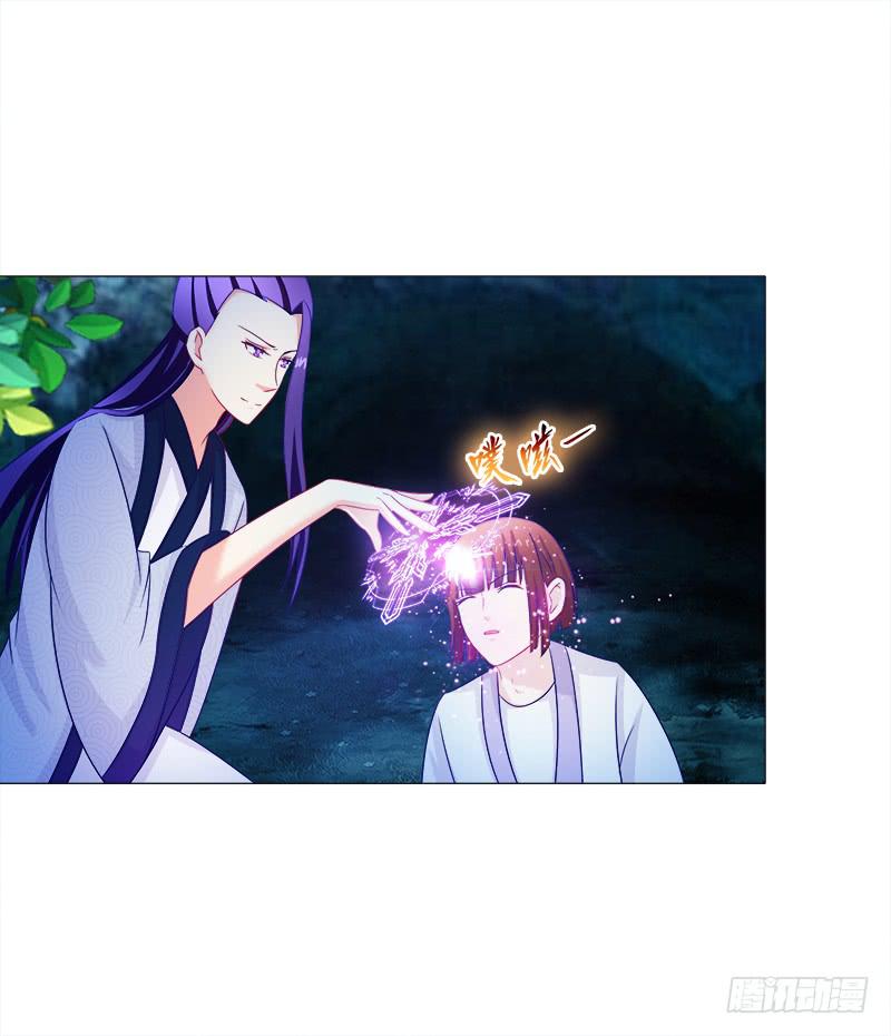 42、祈天-第42话