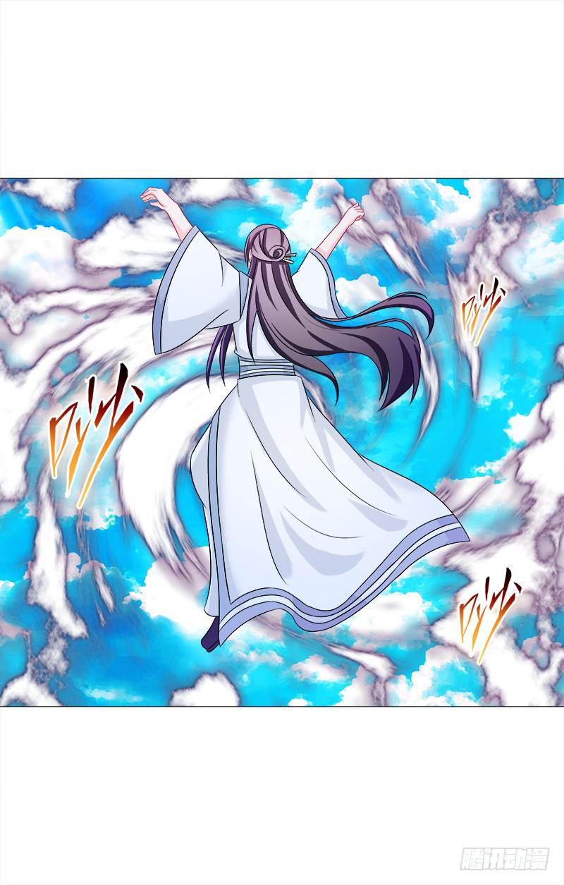 42、祈天-第42话