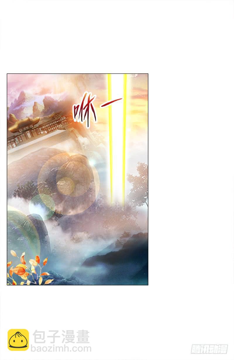 42、祈天-第42话