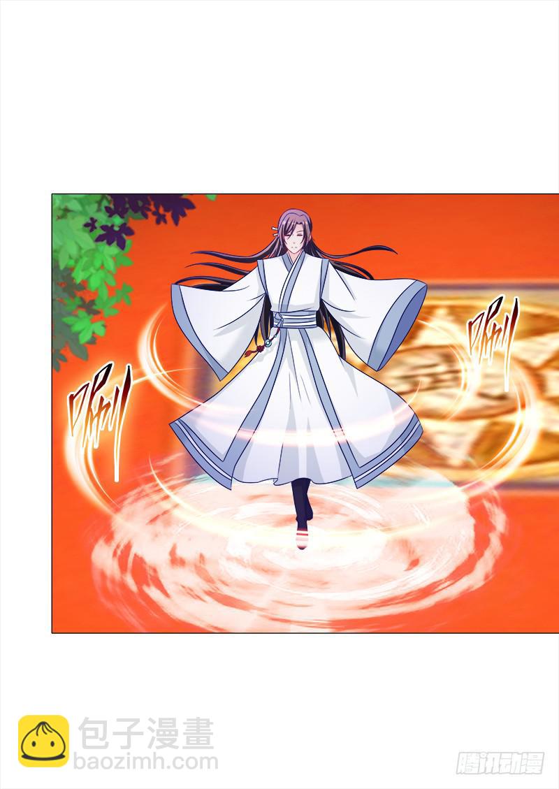 42、祈天-第42话