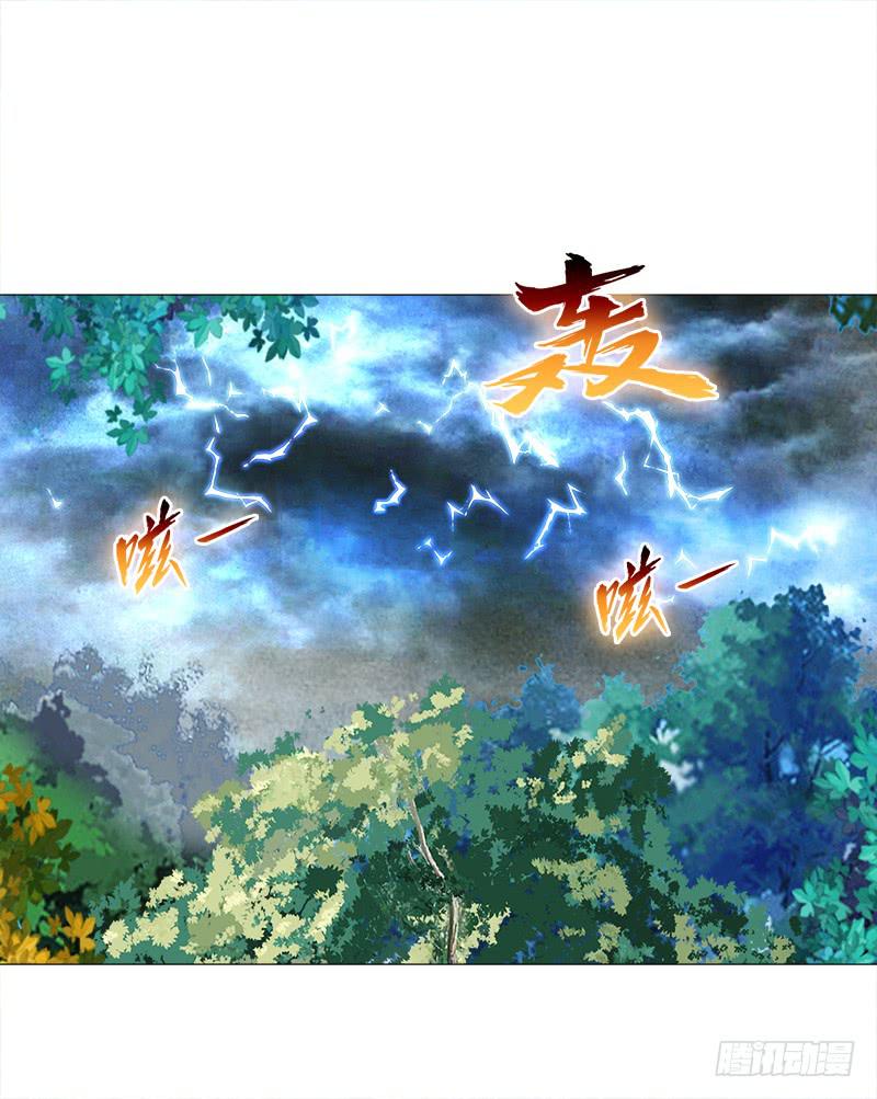 42、祈天-第42话