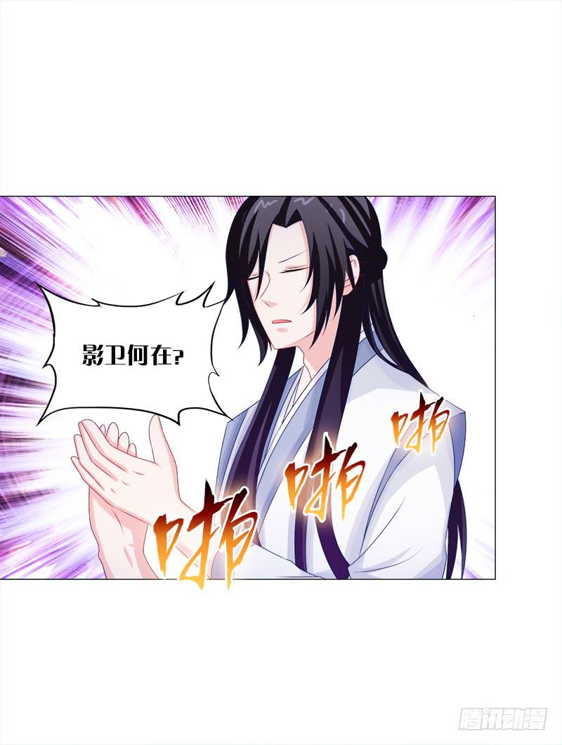 46、一颗草莓好孤单-第46话