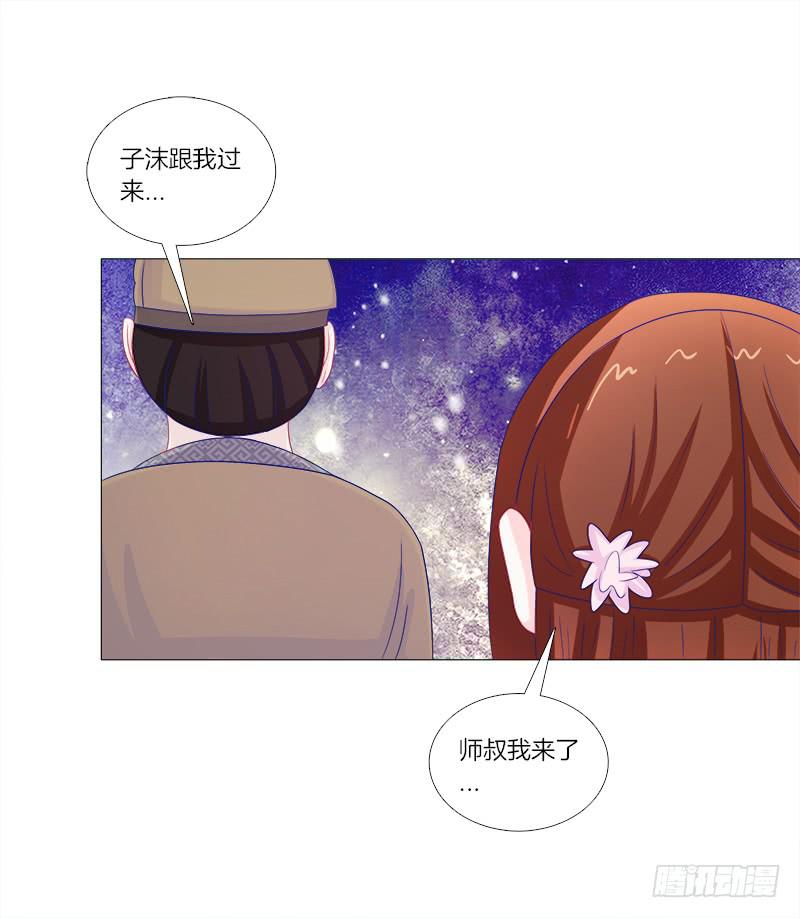 48、给你两条路选择-第48话