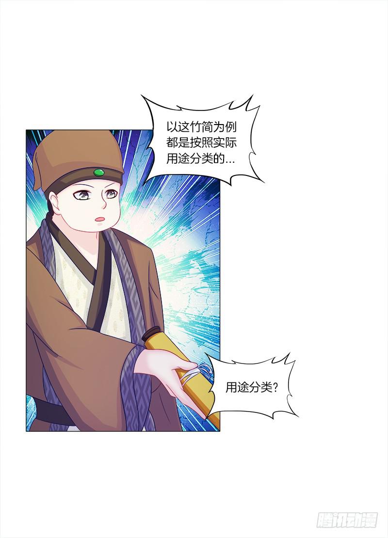 48、给你两条路选择-第48话