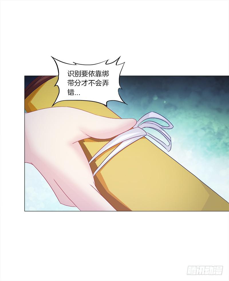 48、给你两条路选择-第48话