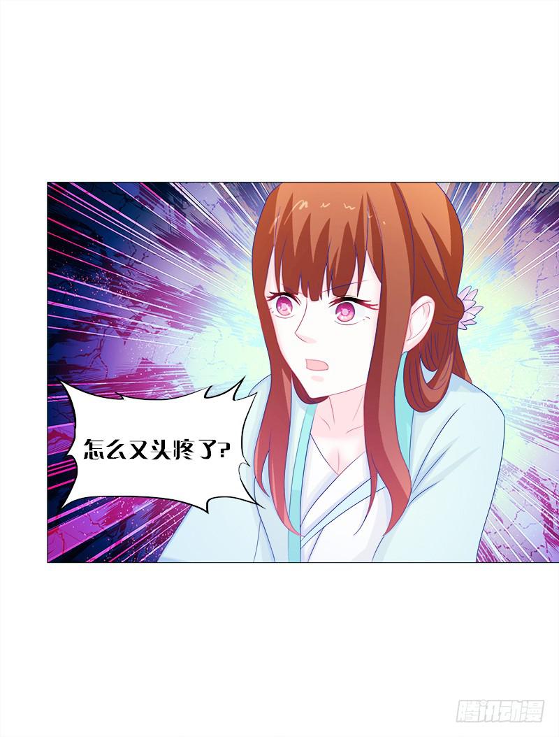 48、给你两条路选择-第48话