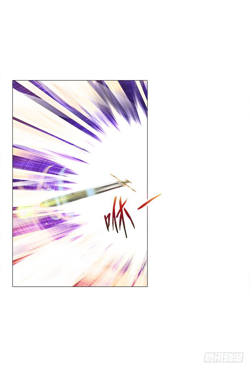 48、给你两条路选择-第48话