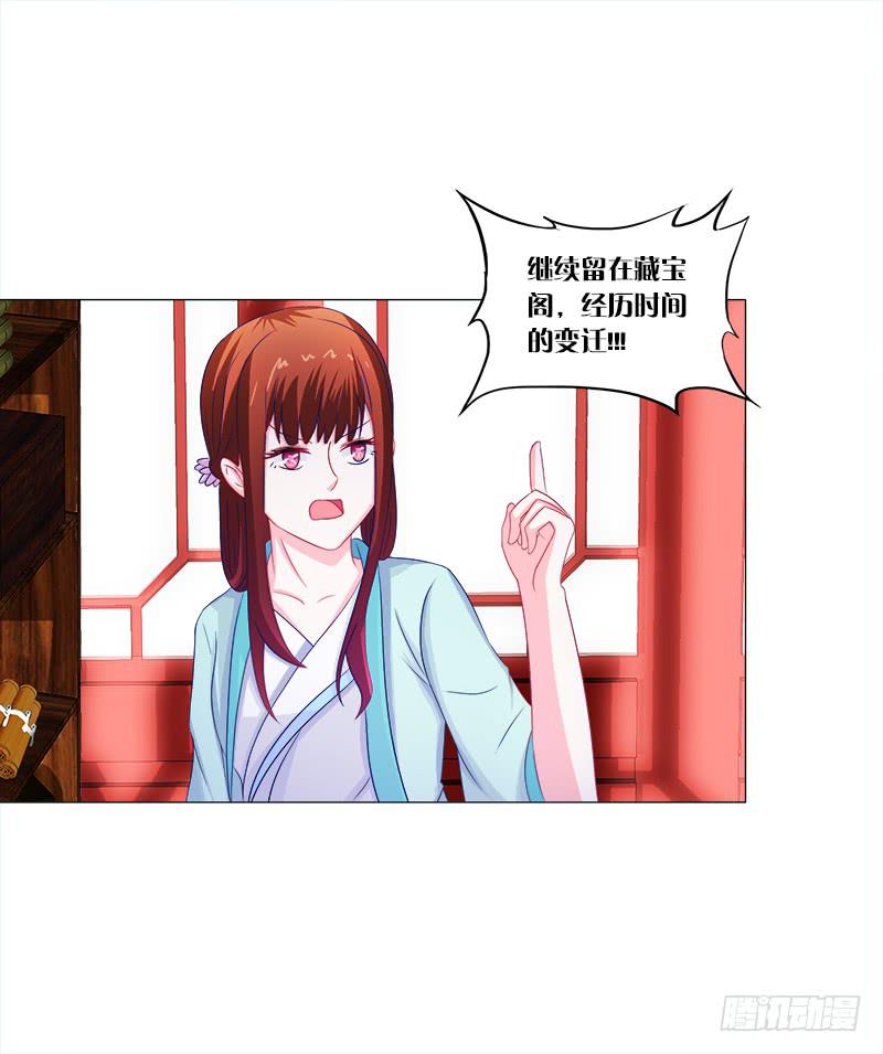 48、给你两条路选择-第48话